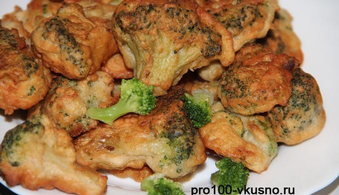 Пошаговый рецепт приготовления брокколи в кляре с фото